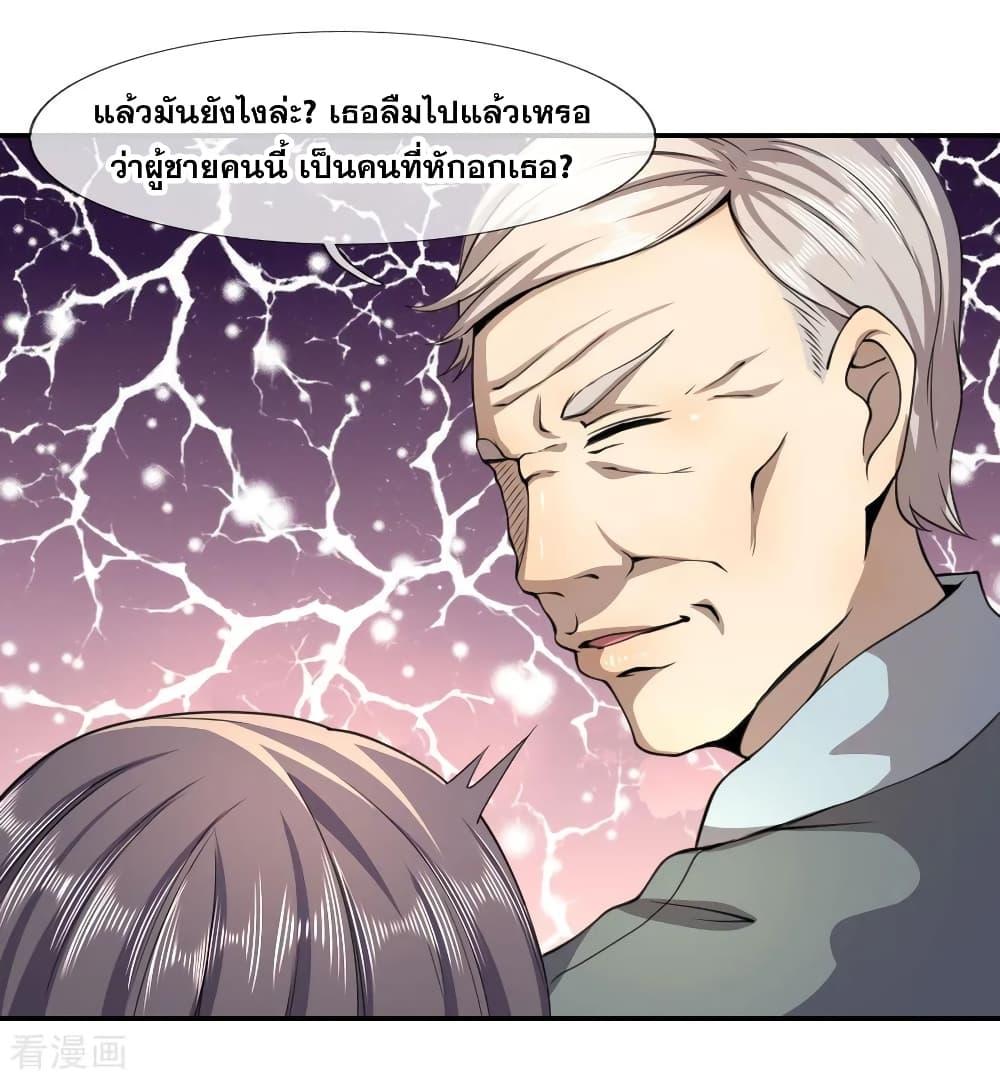 Manga-lc-com อ่านมังงะ อ่านการ์ตูน ออนไลน์ ฟรี Medical Martial Arts ตอนที่ 1 2 3 4 5 6 7 8 9 10 11 12 13 14 ฟรี ไม่มีโฆษณา Manga-lc - อ่าน มังงะ อ่าน การ์ตูน ออนไลน์ อ่านมังงะ ฟรี