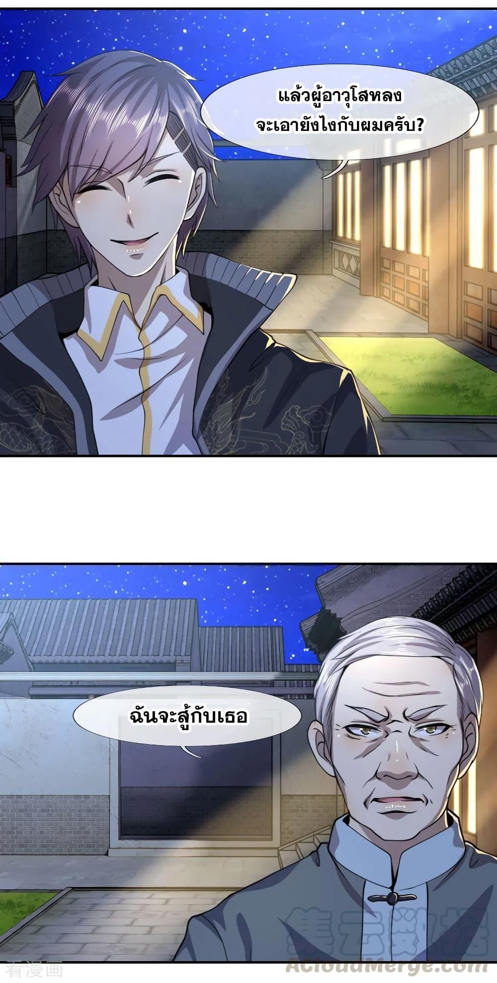 Manga-lc-com อ่านมังงะ อ่านการ์ตูน ออนไลน์ ฟรี Medical Martial Arts ตอนที่ 1 2 3 4 5 6 7 8 9 10 11 12 13 14 ฟรี ไม่มีโฆษณา Manga-lc - อ่าน มังงะ อ่าน การ์ตูน ออนไลน์ อ่านมังงะ ฟรี
