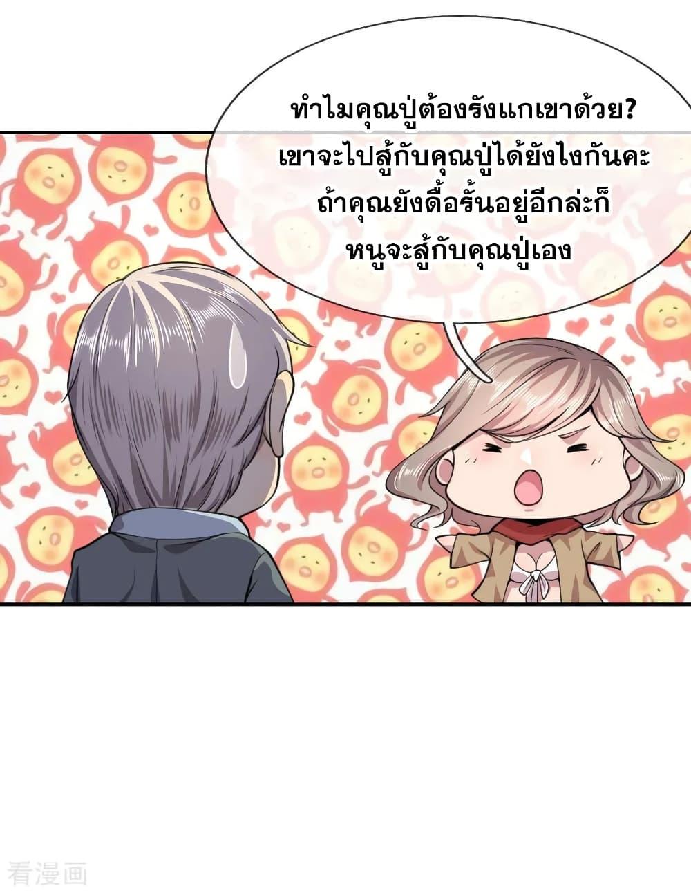 Manga-lc-com อ่านมังงะ อ่านการ์ตูน ออนไลน์ ฟรี Medical Martial Arts ตอนที่ 1 2 3 4 5 6 7 8 9 10 11 12 13 14 ฟรี ไม่มีโฆษณา Manga-lc - อ่าน มังงะ อ่าน การ์ตูน ออนไลน์ อ่านมังงะ ฟรี
