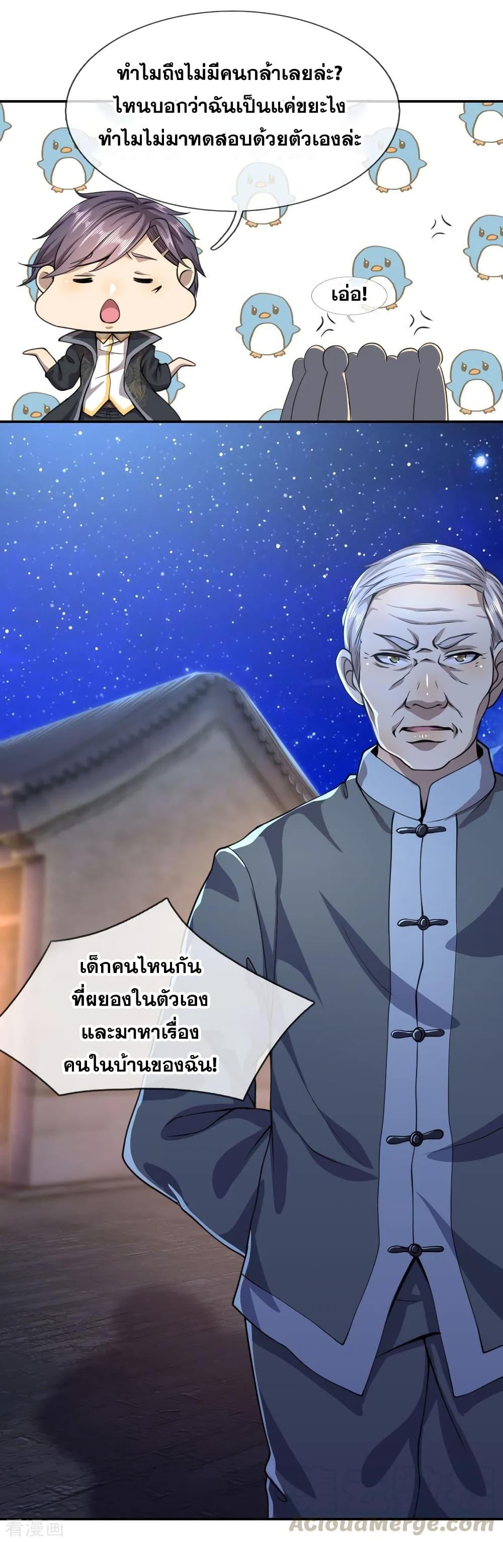 Manga-lc-com อ่านมังงะ อ่านการ์ตูน ออนไลน์ ฟรี Medical Martial Arts ตอนที่ 1 2 3 4 5 6 7 8 9 10 11 12 13 14 ฟรี ไม่มีโฆษณา Manga-lc - อ่าน มังงะ อ่าน การ์ตูน ออนไลน์ อ่านมังงะ ฟรี