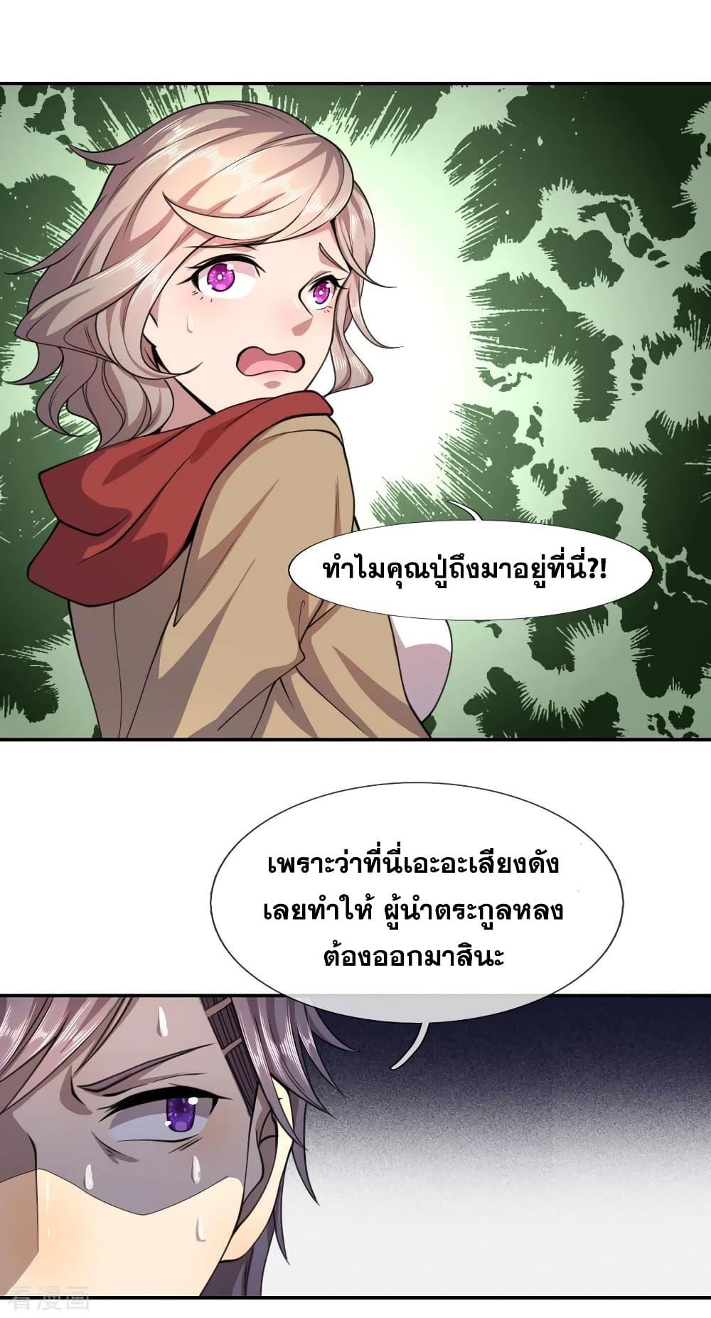 Manga-lc-com อ่านมังงะ อ่านการ์ตูน ออนไลน์ ฟรี Medical Martial Arts ตอนที่ 1 2 3 4 5 6 7 8 9 10 11 12 13 14 ฟรี ไม่มีโฆษณา Manga-lc - อ่าน มังงะ อ่าน การ์ตูน ออนไลน์ อ่านมังงะ ฟรี
