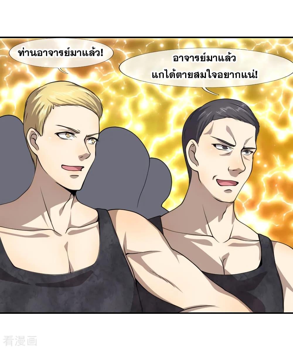 Manga-lc-com อ่านมังงะ อ่านการ์ตูน ออนไลน์ ฟรี Medical Martial Arts ตอนที่ 1 2 3 4 5 6 7 8 9 10 11 12 13 14 ฟรี ไม่มีโฆษณา Manga-lc - อ่าน มังงะ อ่าน การ์ตูน ออนไลน์ อ่านมังงะ ฟรี