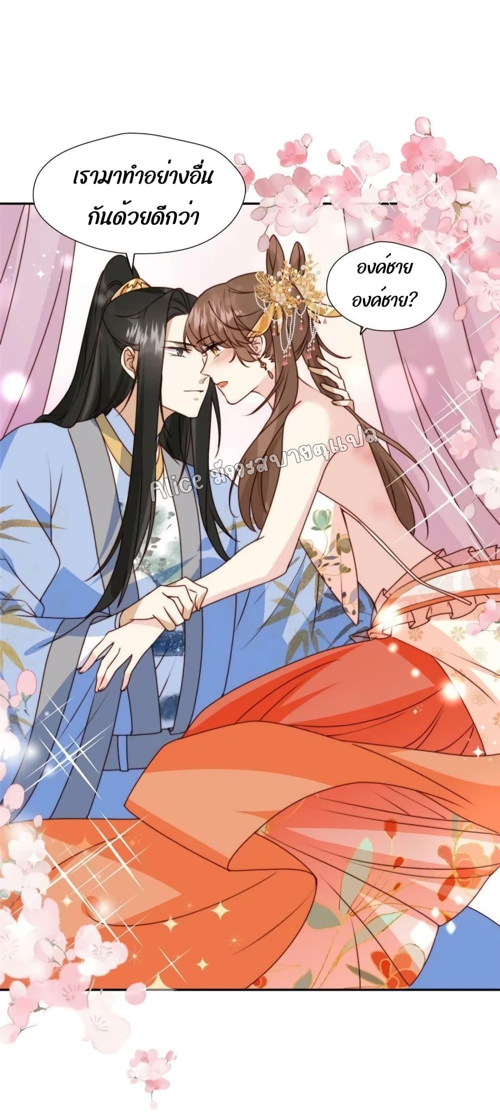 Manga-lc-com อ่านมังงะ อ่านการ์ตูน ออนไลน์ ฟรี After The Rotten, I Control The Prince’s Heart – ปล่อยมันพัง…แล้วไปกุมหัวใจองค์ชาย ตอนที่ 1 2 3 4 5 6 7 8 9 10 11 12 13 14 ฟรี ไม่มีโฆษณา Manga-lc - อ่าน มังงะ อ่าน การ์ตูน ออนไลน์ อ่านมังงะ ฟรี