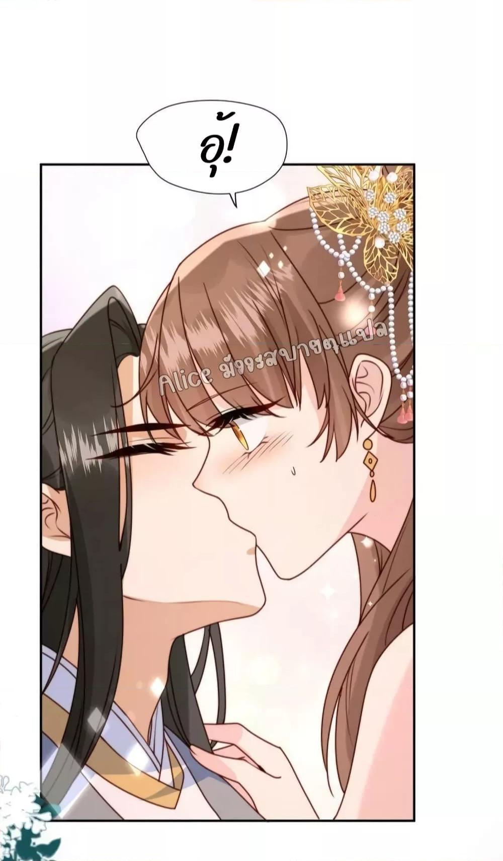 Manga-lc-com อ่านมังงะ อ่านการ์ตูน ออนไลน์ ฟรี After The Rotten, I Control The Prince’s Heart – ปล่อยมันพัง…แล้วไปกุมหัวใจองค์ชาย ตอนที่ 1 2 3 4 5 6 7 8 9 10 11 12 13 14 ฟรี ไม่มีโฆษณา Manga-lc - อ่าน มังงะ อ่าน การ์ตูน ออนไลน์ อ่านมังงะ ฟรี