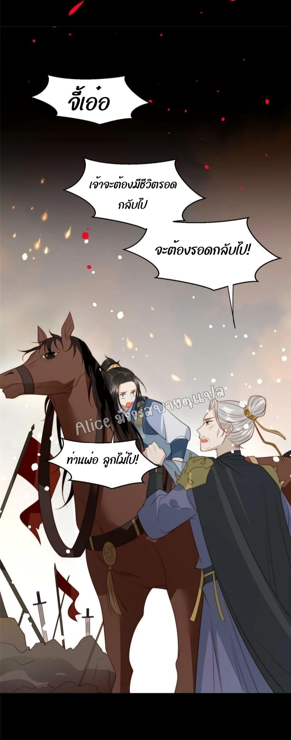 Manga-lc-com อ่านมังงะ อ่านการ์ตูน ออนไลน์ ฟรี After The Rotten, I Control The Prince’s Heart – ปล่อยมันพัง…แล้วไปกุมหัวใจองค์ชาย ตอนที่ 1 2 3 4 5 6 7 8 9 10 11 12 13 14 ฟรี ไม่มีโฆษณา Manga-lc - อ่าน มังงะ อ่าน การ์ตูน ออนไลน์ อ่านมังงะ ฟรี