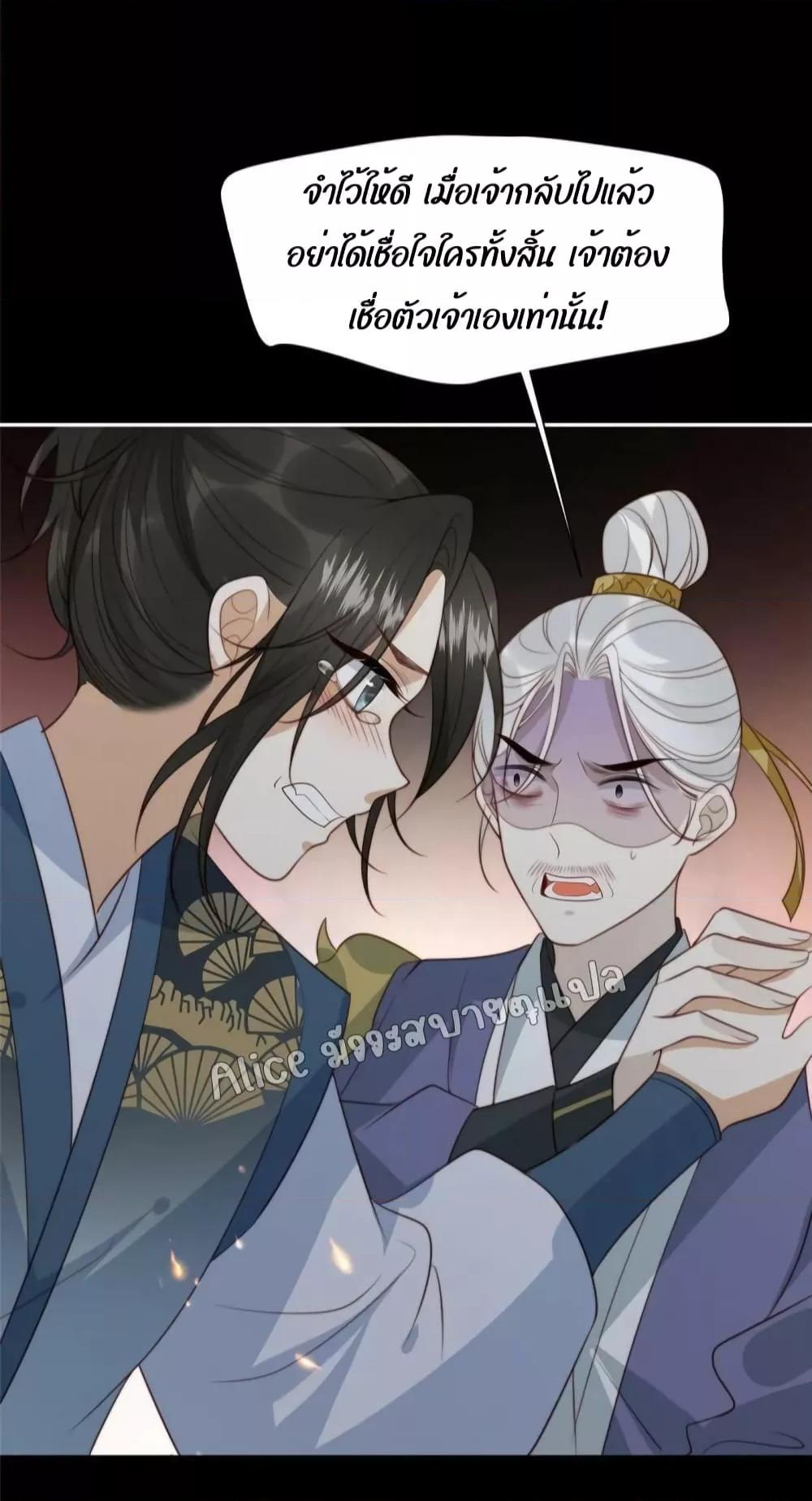 Manga-lc-com อ่านมังงะ อ่านการ์ตูน ออนไลน์ ฟรี After The Rotten, I Control The Prince’s Heart – ปล่อยมันพัง…แล้วไปกุมหัวใจองค์ชาย ตอนที่ 1 2 3 4 5 6 7 8 9 10 11 12 13 14 ฟรี ไม่มีโฆษณา Manga-lc - อ่าน มังงะ อ่าน การ์ตูน ออนไลน์ อ่านมังงะ ฟรี