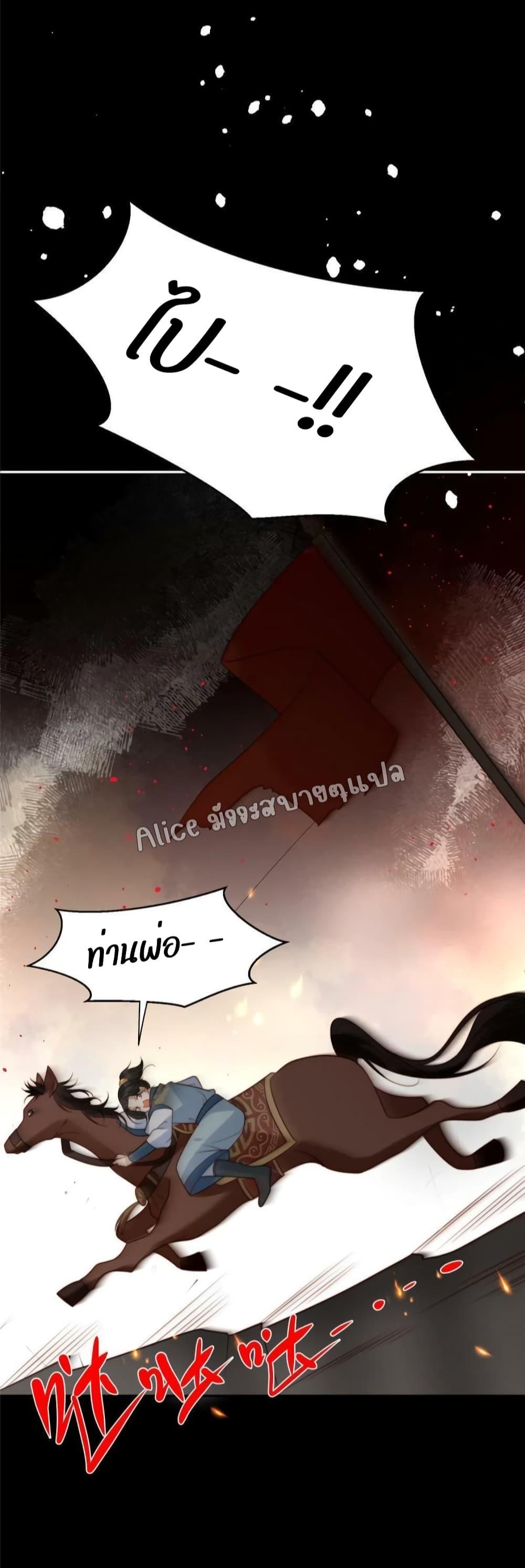 Manga-lc-com อ่านมังงะ อ่านการ์ตูน ออนไลน์ ฟรี After The Rotten, I Control The Prince’s Heart – ปล่อยมันพัง…แล้วไปกุมหัวใจองค์ชาย ตอนที่ 1 2 3 4 5 6 7 8 9 10 11 12 13 14 ฟรี ไม่มีโฆษณา Manga-lc - อ่าน มังงะ อ่าน การ์ตูน ออนไลน์ อ่านมังงะ ฟรี