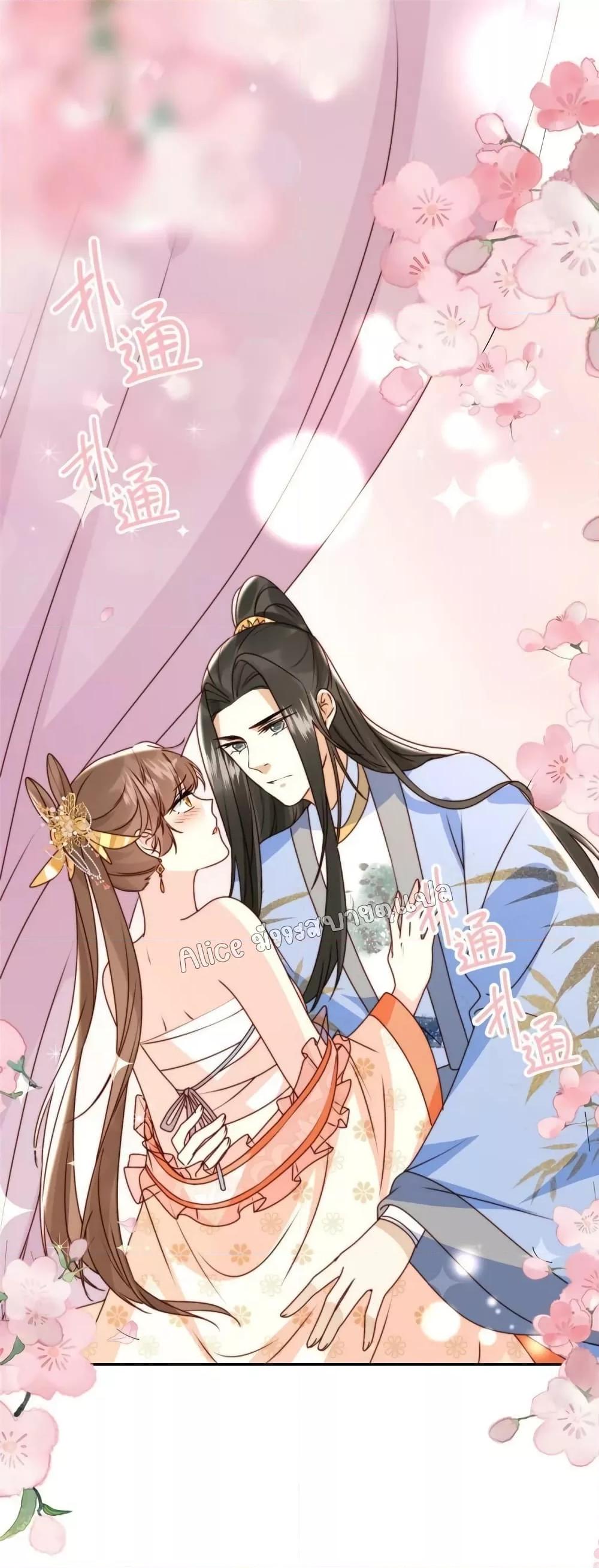 Manga-lc-com อ่านมังงะ อ่านการ์ตูน ออนไลน์ ฟรี After The Rotten, I Control The Prince’s Heart – ปล่อยมันพัง…แล้วไปกุมหัวใจองค์ชาย ตอนที่ 1 2 3 4 5 6 7 8 9 10 11 12 13 14 ฟรี ไม่มีโฆษณา Manga-lc - อ่าน มังงะ อ่าน การ์ตูน ออนไลน์ อ่านมังงะ ฟรี