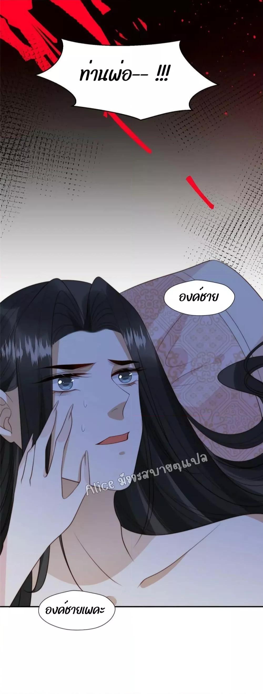 Manga-lc-com อ่านมังงะ อ่านการ์ตูน ออนไลน์ ฟรี After The Rotten, I Control The Prince’s Heart – ปล่อยมันพัง…แล้วไปกุมหัวใจองค์ชาย ตอนที่ 1 2 3 4 5 6 7 8 9 10 11 12 13 14 ฟรี ไม่มีโฆษณา Manga-lc - อ่าน มังงะ อ่าน การ์ตูน ออนไลน์ อ่านมังงะ ฟรี