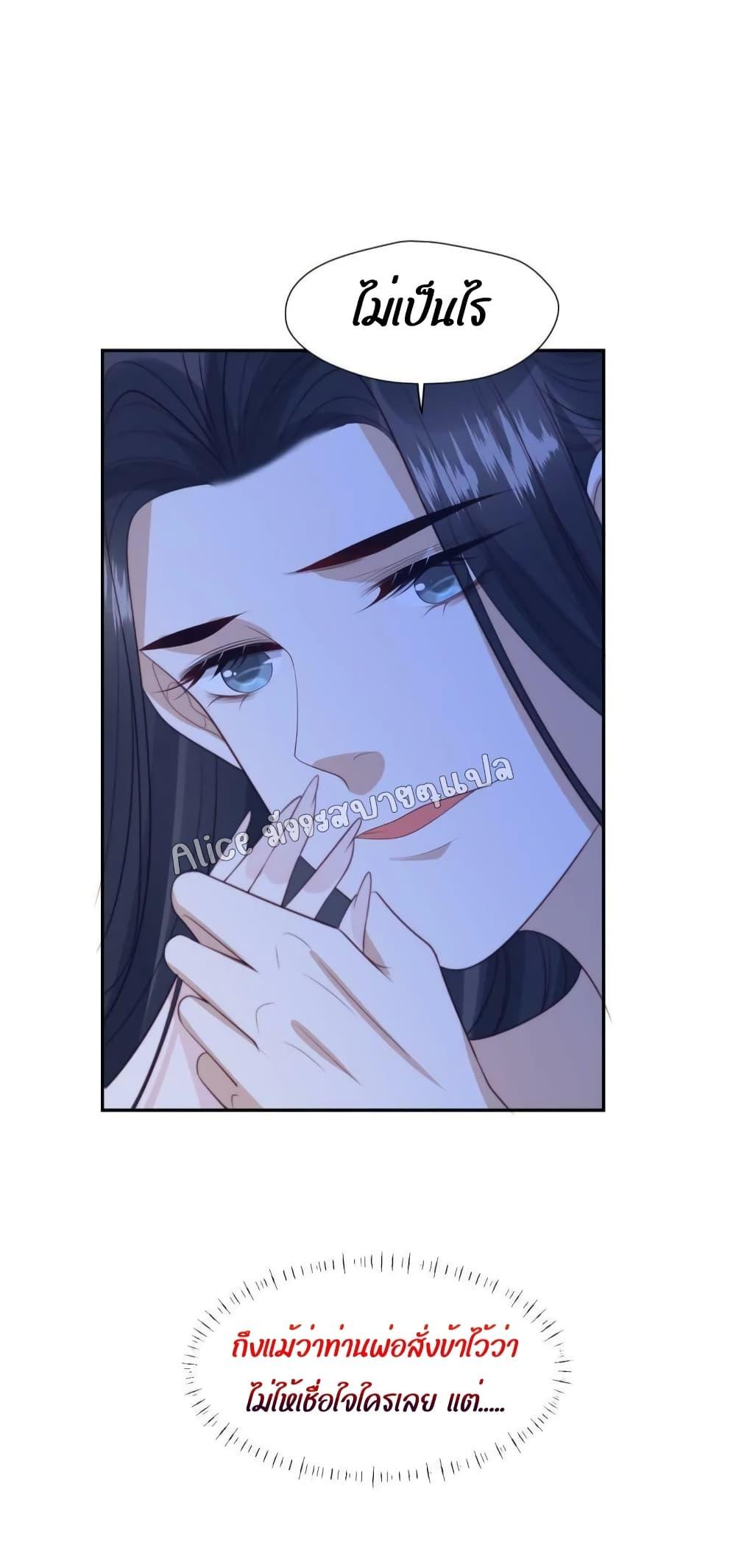 Manga-lc-com อ่านมังงะ อ่านการ์ตูน ออนไลน์ ฟรี After The Rotten, I Control The Prince’s Heart – ปล่อยมันพัง…แล้วไปกุมหัวใจองค์ชาย ตอนที่ 1 2 3 4 5 6 7 8 9 10 11 12 13 14 ฟรี ไม่มีโฆษณา Manga-lc - อ่าน มังงะ อ่าน การ์ตูน ออนไลน์ อ่านมังงะ ฟรี