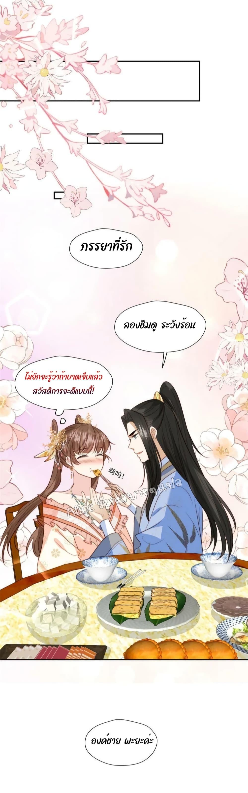 Manga-lc-com อ่านมังงะ อ่านการ์ตูน ออนไลน์ ฟรี After The Rotten, I Control The Prince’s Heart – ปล่อยมันพัง…แล้วไปกุมหัวใจองค์ชาย ตอนที่ 1 2 3 4 5 6 7 8 9 10 11 12 13 14 ฟรี ไม่มีโฆษณา Manga-lc - อ่าน มังงะ อ่าน การ์ตูน ออนไลน์ อ่านมังงะ ฟรี