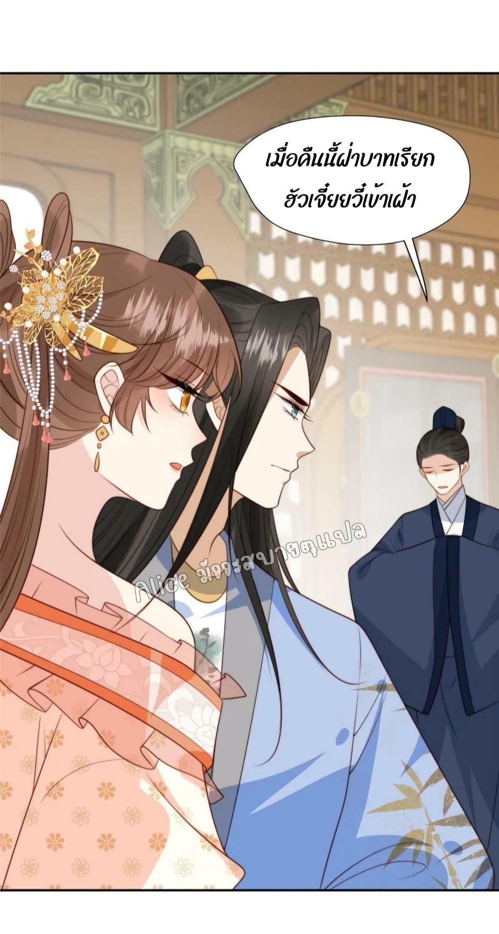 Manga-lc-com อ่านมังงะ อ่านการ์ตูน ออนไลน์ ฟรี After The Rotten, I Control The Prince’s Heart – ปล่อยมันพัง…แล้วไปกุมหัวใจองค์ชาย ตอนที่ 1 2 3 4 5 6 7 8 9 10 11 12 13 14 ฟรี ไม่มีโฆษณา Manga-lc - อ่าน มังงะ อ่าน การ์ตูน ออนไลน์ อ่านมังงะ ฟรี