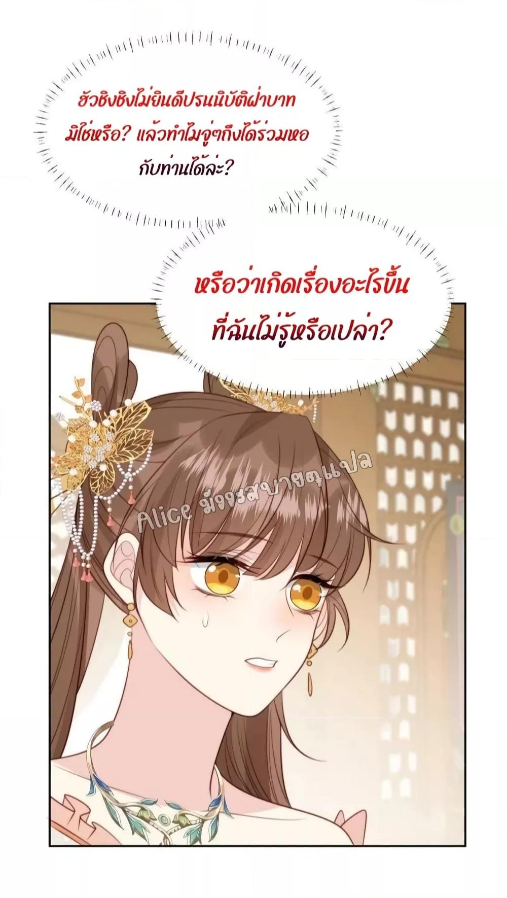 Manga-lc-com อ่านมังงะ อ่านการ์ตูน ออนไลน์ ฟรี After The Rotten, I Control The Prince’s Heart – ปล่อยมันพัง…แล้วไปกุมหัวใจองค์ชาย ตอนที่ 1 2 3 4 5 6 7 8 9 10 11 12 13 14 ฟรี ไม่มีโฆษณา Manga-lc - อ่าน มังงะ อ่าน การ์ตูน ออนไลน์ อ่านมังงะ ฟรี