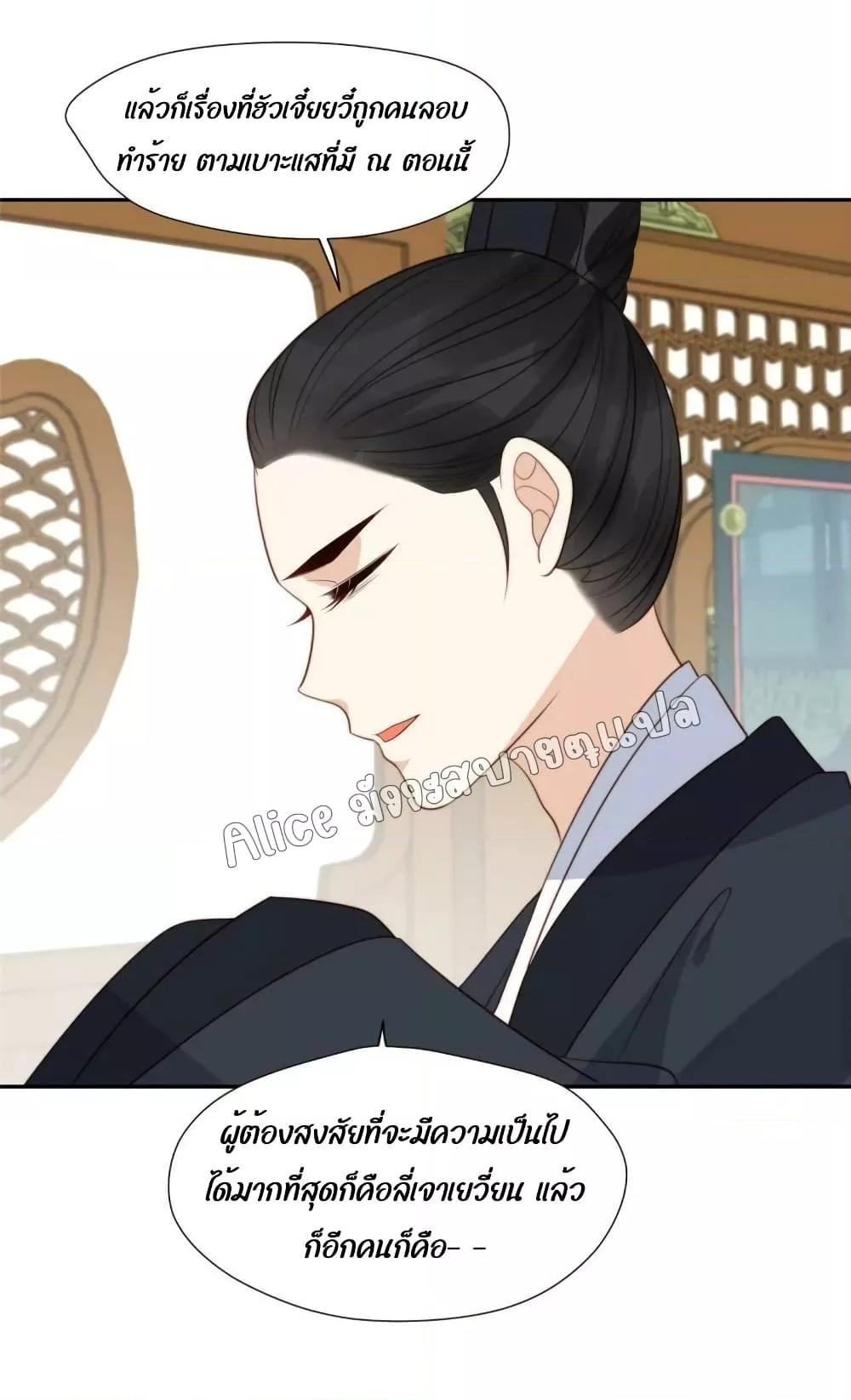 Manga-lc-com อ่านมังงะ อ่านการ์ตูน ออนไลน์ ฟรี After The Rotten, I Control The Prince’s Heart – ปล่อยมันพัง…แล้วไปกุมหัวใจองค์ชาย ตอนที่ 1 2 3 4 5 6 7 8 9 10 11 12 13 14 ฟรี ไม่มีโฆษณา Manga-lc - อ่าน มังงะ อ่าน การ์ตูน ออนไลน์ อ่านมังงะ ฟรี