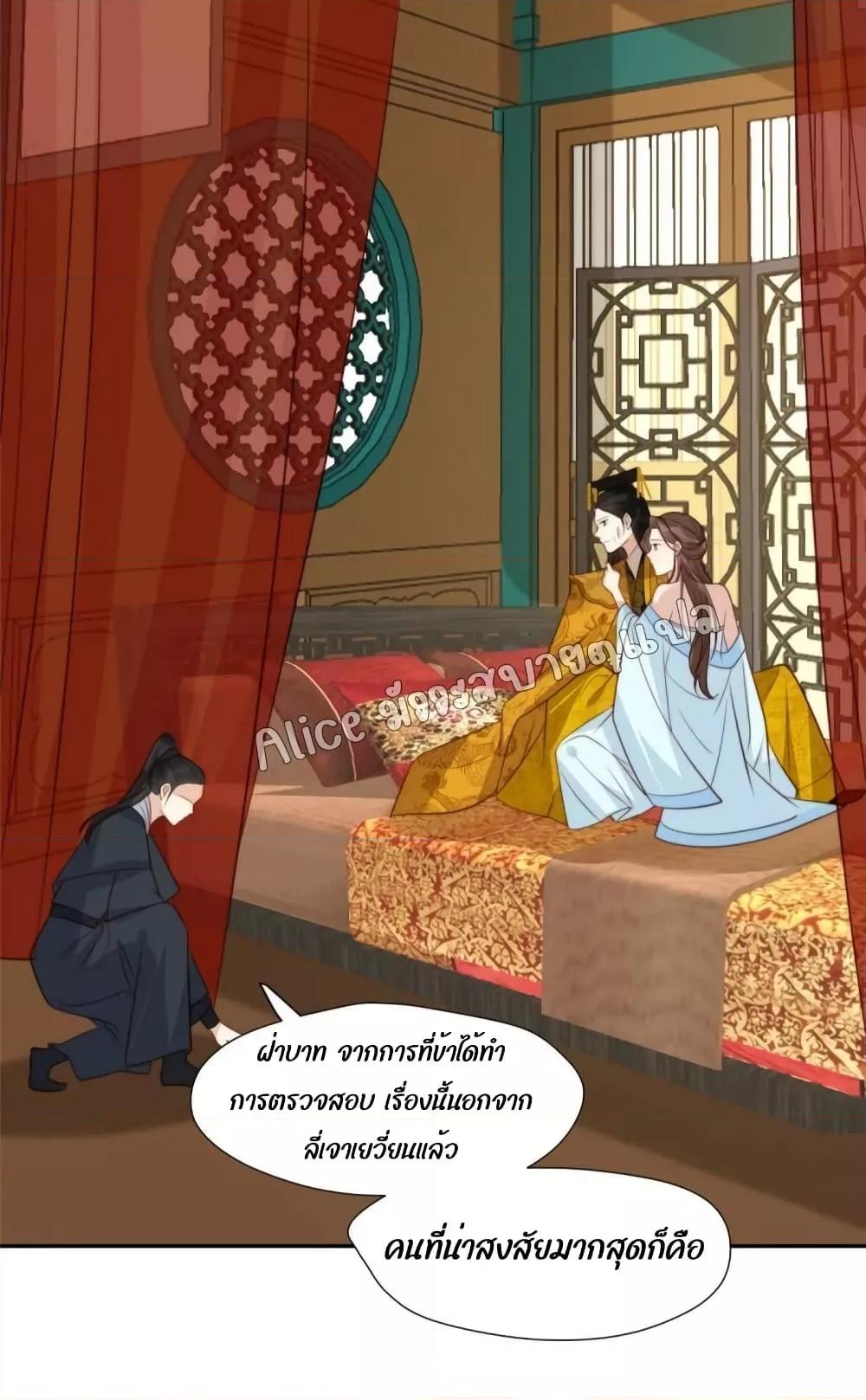 Manga-lc-com อ่านมังงะ อ่านการ์ตูน ออนไลน์ ฟรี After The Rotten, I Control The Prince’s Heart – ปล่อยมันพัง…แล้วไปกุมหัวใจองค์ชาย ตอนที่ 1 2 3 4 5 6 7 8 9 10 11 12 13 14 ฟรี ไม่มีโฆษณา Manga-lc - อ่าน มังงะ อ่าน การ์ตูน ออนไลน์ อ่านมังงะ ฟรี