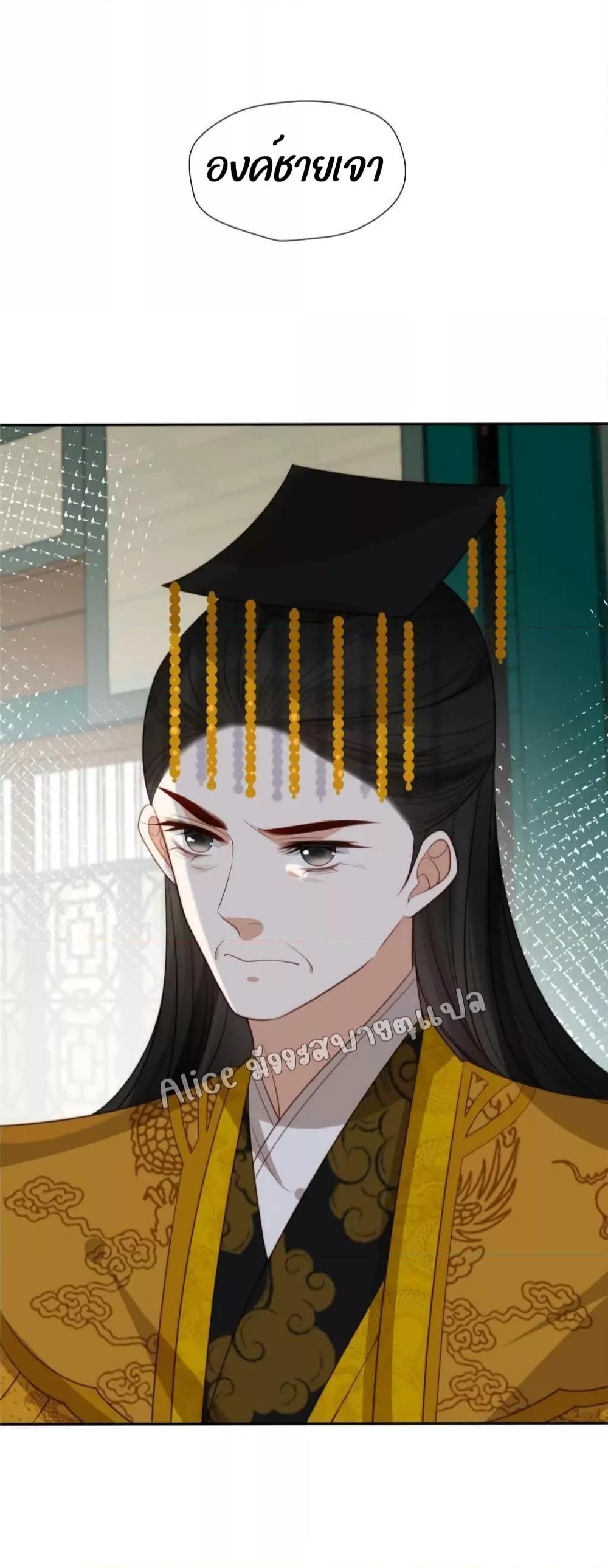 Manga-lc-com อ่านมังงะ อ่านการ์ตูน ออนไลน์ ฟรี After The Rotten, I Control The Prince’s Heart – ปล่อยมันพัง…แล้วไปกุมหัวใจองค์ชาย ตอนที่ 1 2 3 4 5 6 7 8 9 10 11 12 13 14 ฟรี ไม่มีโฆษณา Manga-lc - อ่าน มังงะ อ่าน การ์ตูน ออนไลน์ อ่านมังงะ ฟรี