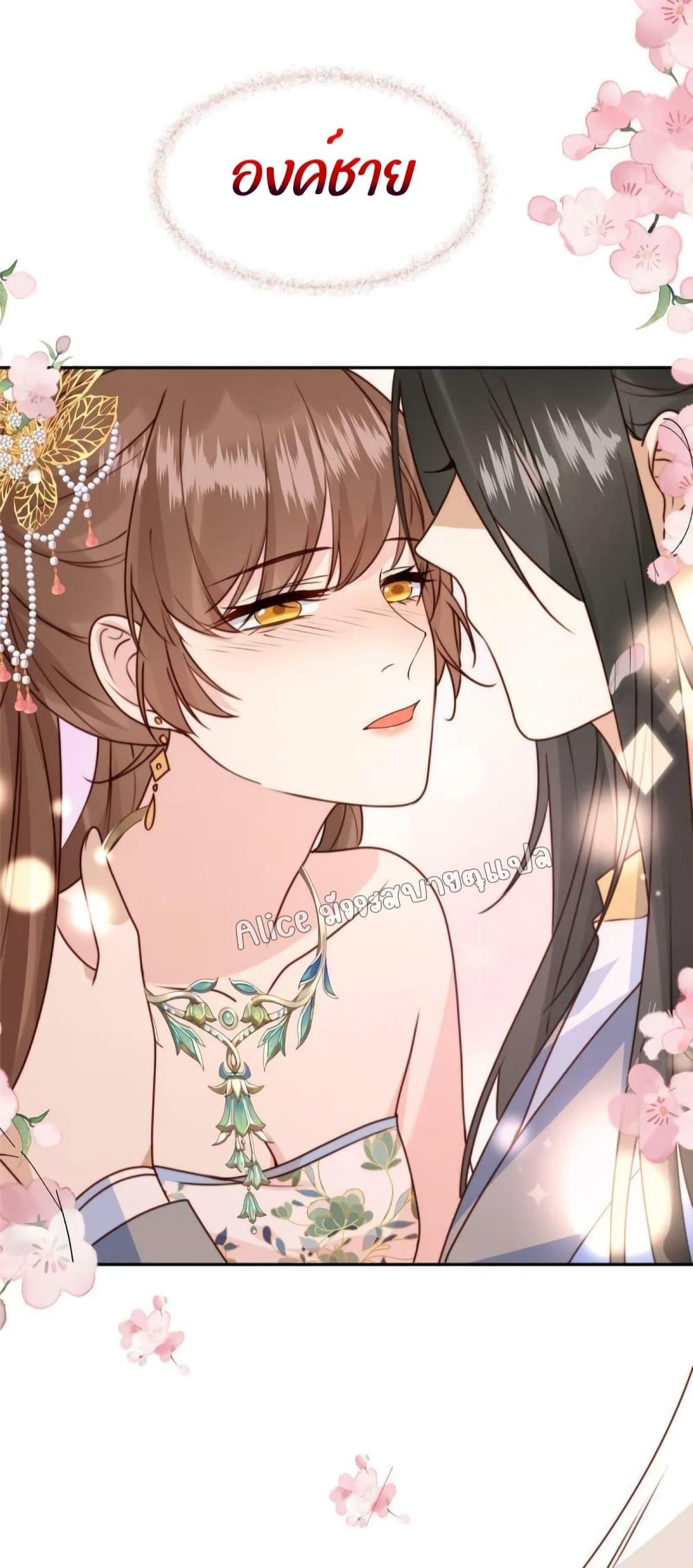 Manga-lc-com อ่านมังงะ อ่านการ์ตูน ออนไลน์ ฟรี After The Rotten, I Control The Prince’s Heart – ปล่อยมันพัง…แล้วไปกุมหัวใจองค์ชาย ตอนที่ 1 2 3 4 5 6 7 8 9 10 11 12 13 14 ฟรี ไม่มีโฆษณา Manga-lc - อ่าน มังงะ อ่าน การ์ตูน ออนไลน์ อ่านมังงะ ฟรี