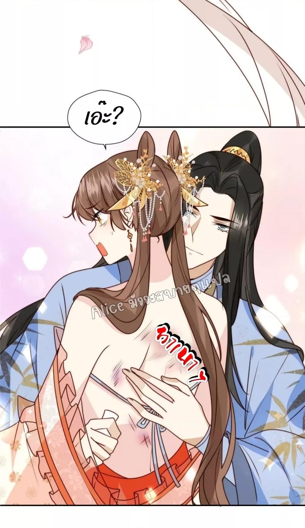 Manga-lc-com อ่านมังงะ อ่านการ์ตูน ออนไลน์ ฟรี After The Rotten, I Control The Prince’s Heart – ปล่อยมันพัง…แล้วไปกุมหัวใจองค์ชาย ตอนที่ 1 2 3 4 5 6 7 8 9 10 11 12 13 14 ฟรี ไม่มีโฆษณา Manga-lc - อ่าน มังงะ อ่าน การ์ตูน ออนไลน์ อ่านมังงะ ฟรี