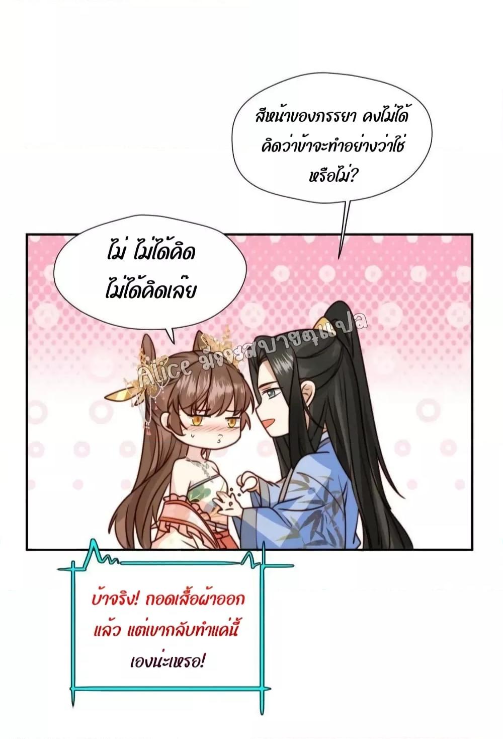 Manga-lc-com อ่านมังงะ อ่านการ์ตูน ออนไลน์ ฟรี After The Rotten, I Control The Prince’s Heart – ปล่อยมันพัง…แล้วไปกุมหัวใจองค์ชาย ตอนที่ 1 2 3 4 5 6 7 8 9 10 11 12 13 14 ฟรี ไม่มีโฆษณา Manga-lc - อ่าน มังงะ อ่าน การ์ตูน ออนไลน์ อ่านมังงะ ฟรี
