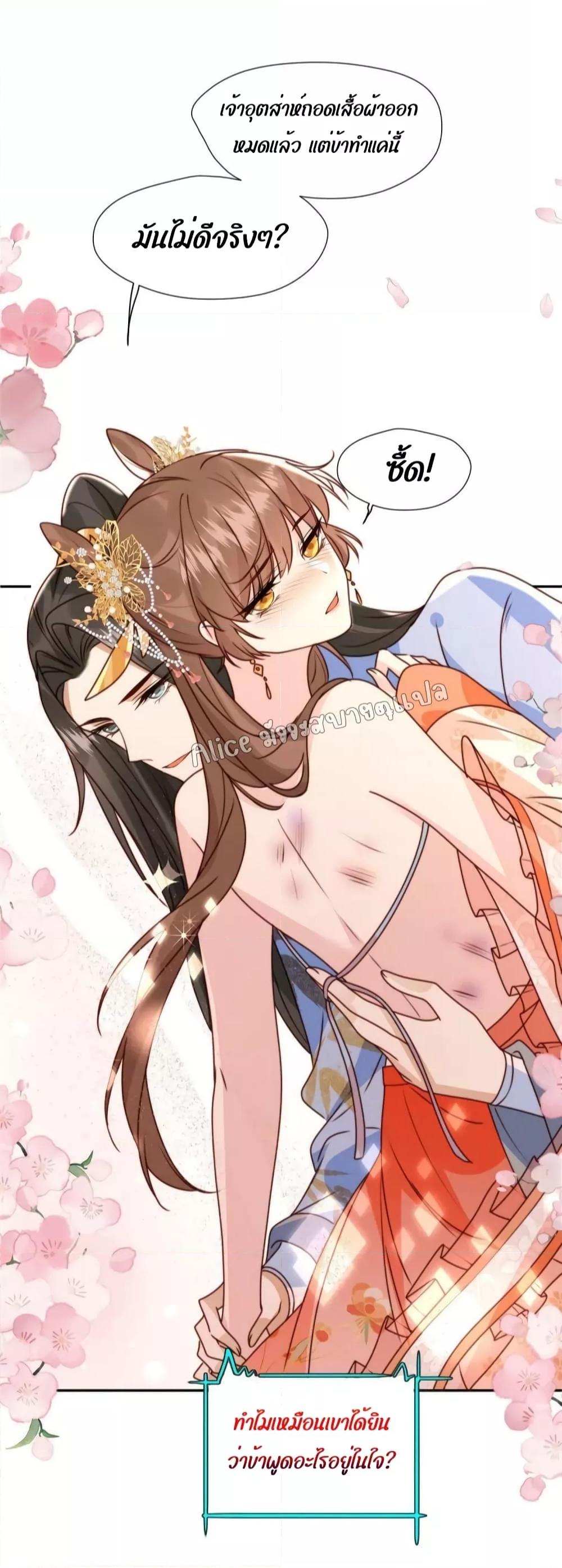 Manga-lc-com อ่านมังงะ อ่านการ์ตูน ออนไลน์ ฟรี After The Rotten, I Control The Prince’s Heart – ปล่อยมันพัง…แล้วไปกุมหัวใจองค์ชาย ตอนที่ 1 2 3 4 5 6 7 8 9 10 11 12 13 14 ฟรี ไม่มีโฆษณา Manga-lc - อ่าน มังงะ อ่าน การ์ตูน ออนไลน์ อ่านมังงะ ฟรี