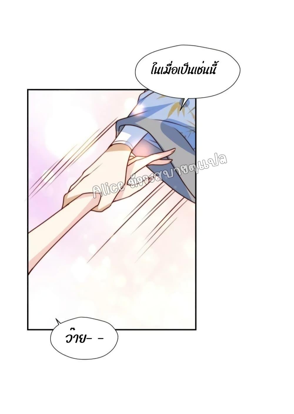 Manga-lc-com อ่านมังงะ อ่านการ์ตูน ออนไลน์ ฟรี After The Rotten, I Control The Prince’s Heart – ปล่อยมันพัง…แล้วไปกุมหัวใจองค์ชาย ตอนที่ 1 2 3 4 5 6 7 8 9 10 11 12 13 14 ฟรี ไม่มีโฆษณา Manga-lc - อ่าน มังงะ อ่าน การ์ตูน ออนไลน์ อ่านมังงะ ฟรี