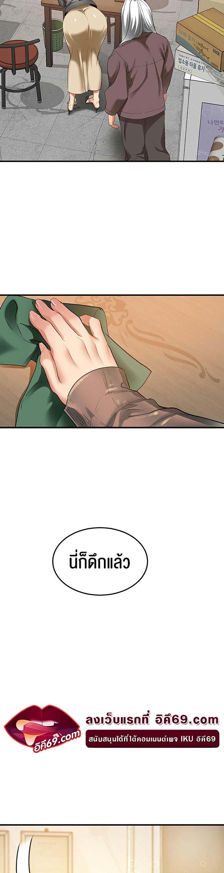 Doujin-Lc- อ่าน โดจิน มังฮวา เกาหลี ญี่ปุ่น จีน แปลไทย SSS-Class Undercover Agent ตอนที่ 1 2 3 4 5 6 7 8 9 10 11 12 13 14 ฟรี ไม่มีโฆษณา อ่าน โดจิน Manhwa เกาหลี ญี่ปุ่น จีน เรามีครบ คัดมาให้เน้นๆ โดจิน 18+ รับประกันความฟินโดย  Doujin Lc