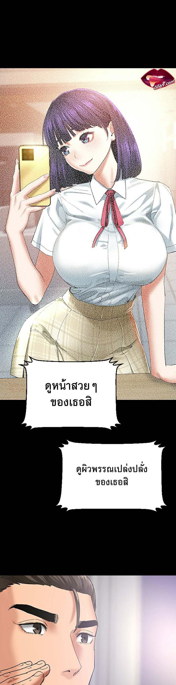 Doujin-Lc- อ่าน โดจิน มังฮวา เกาหลี ญี่ปุ่น จีน แปลไทย SSS-Class Undercover Agent ตอนที่ 1 2 3 4 5 6 7 8 9 10 11 12 13 14 ฟรี ไม่มีโฆษณา อ่าน โดจิน Manhwa เกาหลี ญี่ปุ่น จีน เรามีครบ คัดมาให้เน้นๆ โดจิน 18+ รับประกันความฟินโดย  Doujin Lc