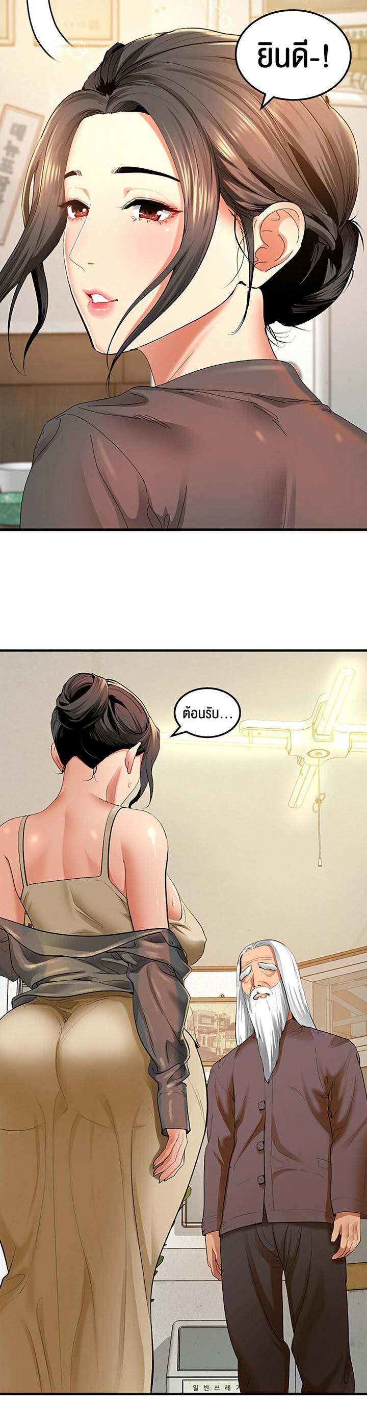 Doujin-Lc- อ่าน โดจิน มังฮวา เกาหลี ญี่ปุ่น จีน แปลไทย SSS-Class Undercover Agent ตอนที่ 1 2 3 4 5 6 7 8 9 10 11 12 13 14 ฟรี ไม่มีโฆษณา อ่าน โดจิน Manhwa เกาหลี ญี่ปุ่น จีน เรามีครบ คัดมาให้เน้นๆ โดจิน 18+ รับประกันความฟินโดย  Doujin Lc