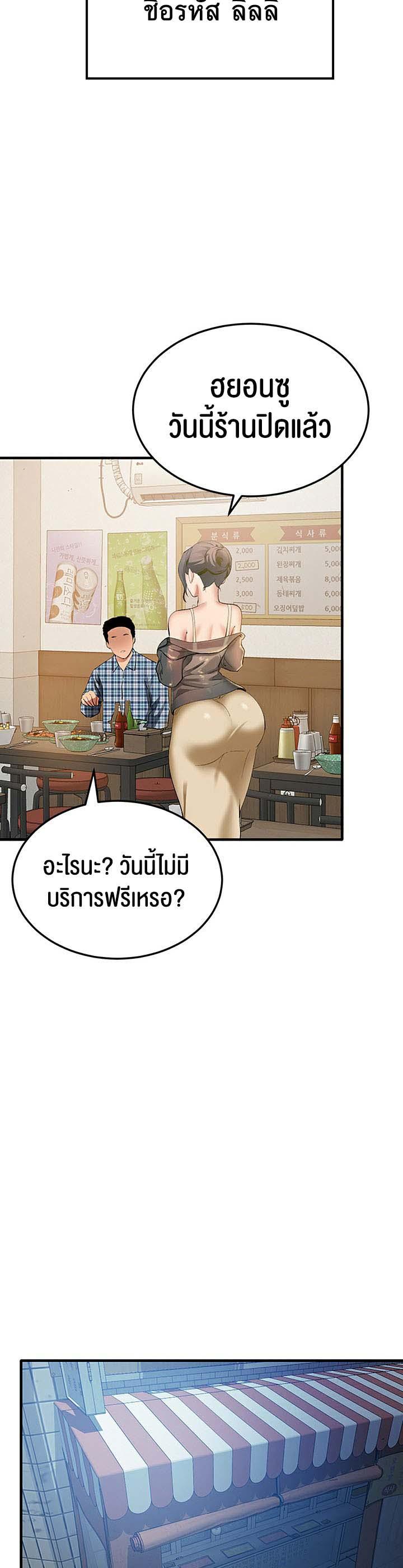 Doujin-Lc- อ่าน โดจิน มังฮวา เกาหลี ญี่ปุ่น จีน แปลไทย SSS-Class Undercover Agent ตอนที่ 1 2 3 4 5 6 7 8 9 10 11 12 13 14 ฟรี ไม่มีโฆษณา อ่าน โดจิน Manhwa เกาหลี ญี่ปุ่น จีน เรามีครบ คัดมาให้เน้นๆ โดจิน 18+ รับประกันความฟินโดย  Doujin Lc
