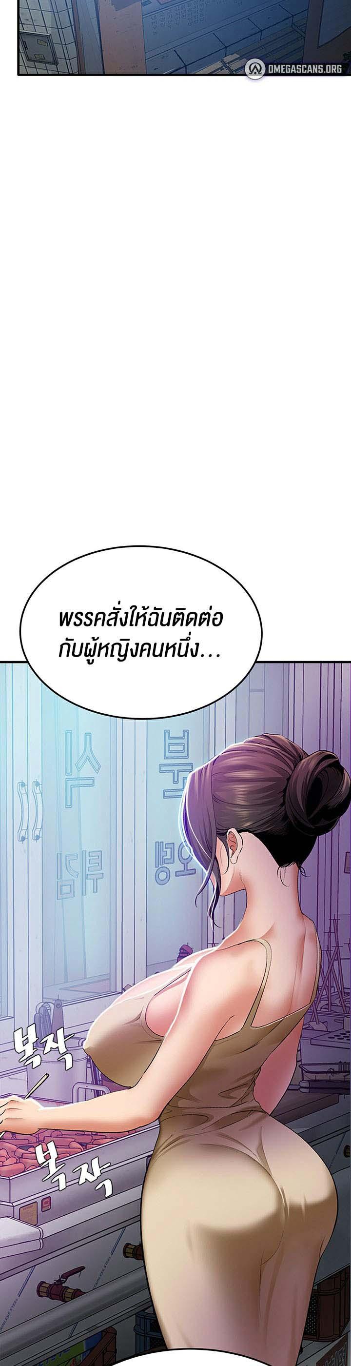 Doujin-Lc- อ่าน โดจิน มังฮวา เกาหลี ญี่ปุ่น จีน แปลไทย SSS-Class Undercover Agent ตอนที่ 1 2 3 4 5 6 7 8 9 10 11 12 13 14 ฟรี ไม่มีโฆษณา อ่าน โดจิน Manhwa เกาหลี ญี่ปุ่น จีน เรามีครบ คัดมาให้เน้นๆ โดจิน 18+ รับประกันความฟินโดย  Doujin Lc