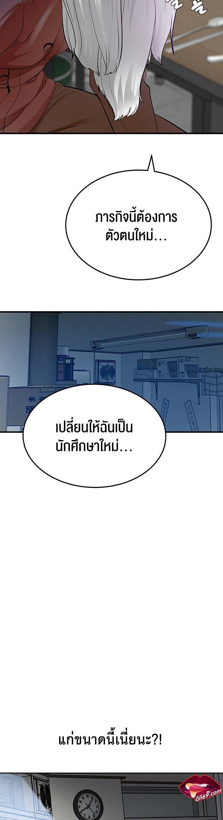 Doujin-Lc- อ่าน โดจิน มังฮวา เกาหลี ญี่ปุ่น จีน แปลไทย SSS-Class Undercover Agent ตอนที่ 1 2 3 4 5 6 7 8 9 10 11 12 13 14 ฟรี ไม่มีโฆษณา อ่าน โดจิน Manhwa เกาหลี ญี่ปุ่น จีน เรามีครบ คัดมาให้เน้นๆ โดจิน 18+ รับประกันความฟินโดย  Doujin Lc