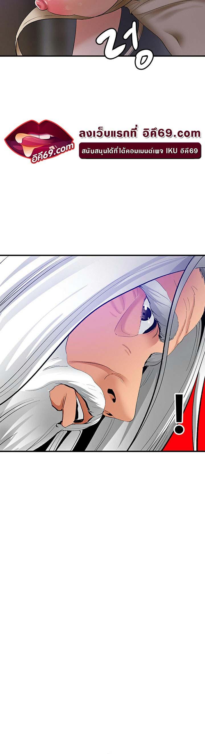 Doujin-Lc- อ่าน โดจิน มังฮวา เกาหลี ญี่ปุ่น จีน แปลไทย SSS-Class Undercover Agent ตอนที่ 1 2 3 4 5 6 7 8 9 10 11 12 13 14 ฟรี ไม่มีโฆษณา อ่าน โดจิน Manhwa เกาหลี ญี่ปุ่น จีน เรามีครบ คัดมาให้เน้นๆ โดจิน 18+ รับประกันความฟินโดย  Doujin Lc