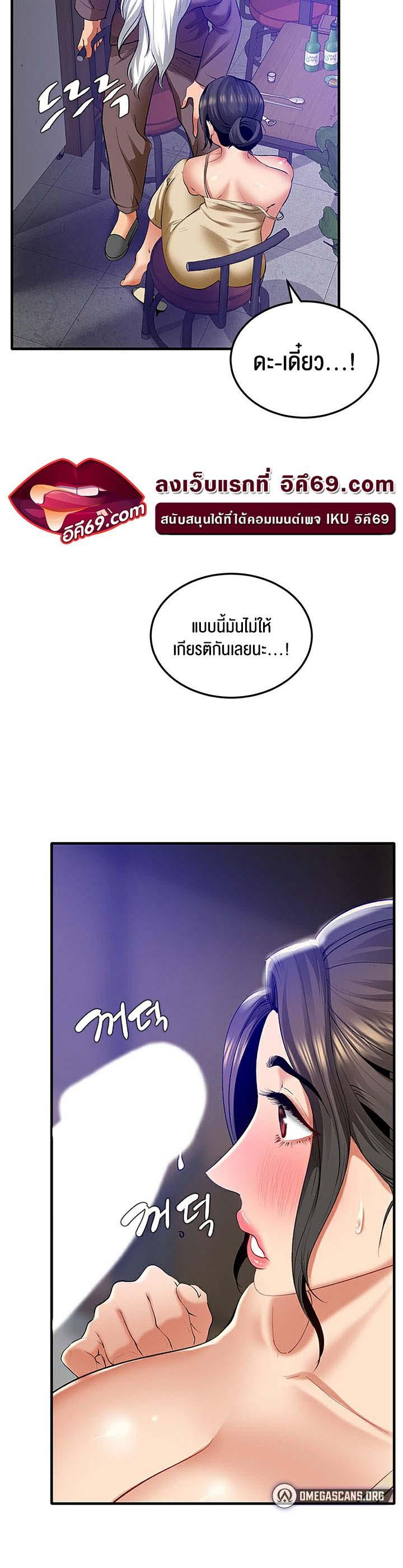 Doujin-Lc- อ่าน โดจิน มังฮวา เกาหลี ญี่ปุ่น จีน แปลไทย SSS-Class Undercover Agent ตอนที่ 1 2 3 4 5 6 7 8 9 10 11 12 13 14 ฟรี ไม่มีโฆษณา อ่าน โดจิน Manhwa เกาหลี ญี่ปุ่น จีน เรามีครบ คัดมาให้เน้นๆ โดจิน 18+ รับประกันความฟินโดย  Doujin Lc