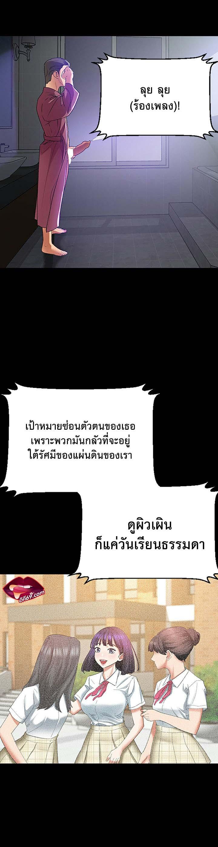 Doujin-Lc- อ่าน โดจิน มังฮวา เกาหลี ญี่ปุ่น จีน แปลไทย SSS-Class Undercover Agent ตอนที่ 1 2 3 4 5 6 7 8 9 10 11 12 13 14 ฟรี ไม่มีโฆษณา อ่าน โดจิน Manhwa เกาหลี ญี่ปุ่น จีน เรามีครบ คัดมาให้เน้นๆ โดจิน 18+ รับประกันความฟินโดย  Doujin Lc
