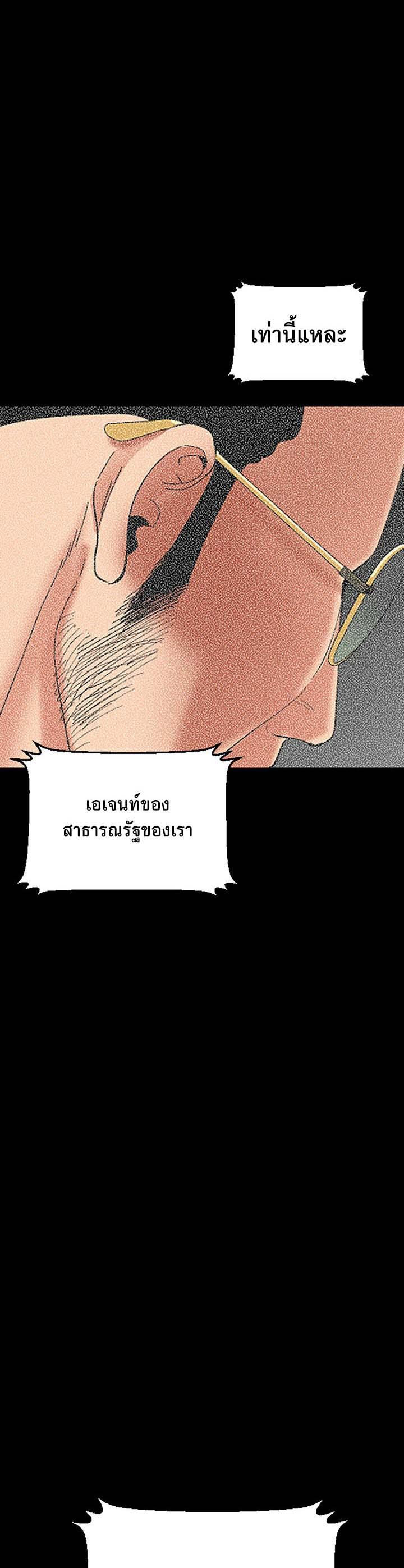 Doujin-Lc- อ่าน โดจิน มังฮวา เกาหลี ญี่ปุ่น จีน แปลไทย SSS-Class Undercover Agent ตอนที่ 1 2 3 4 5 6 7 8 9 10 11 12 13 14 ฟรี ไม่มีโฆษณา อ่าน โดจิน Manhwa เกาหลี ญี่ปุ่น จีน เรามีครบ คัดมาให้เน้นๆ โดจิน 18+ รับประกันความฟินโดย  Doujin Lc