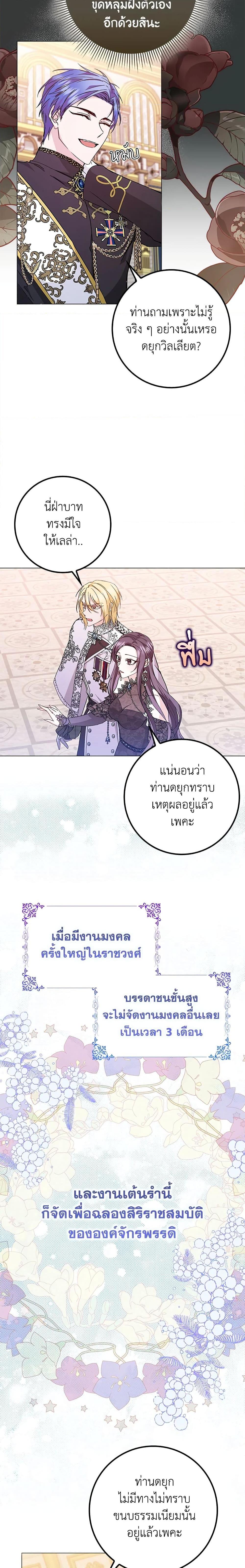 Manga-lc-com อ่านมังงะ อ่านการ์ตูน ออนไลน์ ฟรี I Won’t Pick Up The Trash I Threw Away Again ตอนที่ 1 2 3 4 5 6 7 8 9 10 11 12 13 14 ฟรี ไม่มีโฆษณา Manga-lc - อ่าน มังงะ อ่าน การ์ตูน ออนไลน์ อ่านมังงะ ฟรี