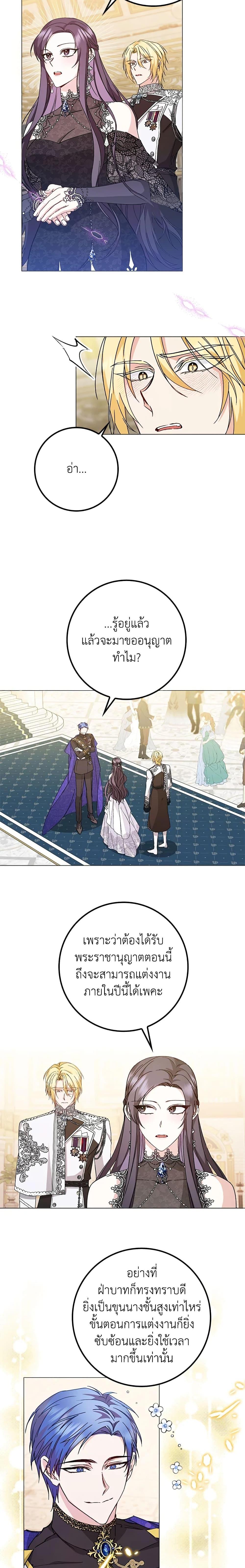 Manga-lc-com อ่านมังงะ อ่านการ์ตูน ออนไลน์ ฟรี I Won’t Pick Up The Trash I Threw Away Again ตอนที่ 1 2 3 4 5 6 7 8 9 10 11 12 13 14 ฟรี ไม่มีโฆษณา Manga-lc - อ่าน มังงะ อ่าน การ์ตูน ออนไลน์ อ่านมังงะ ฟรี