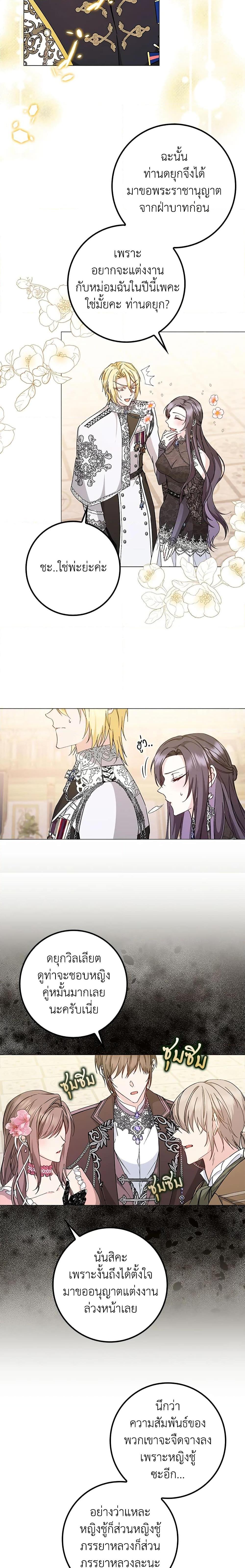 Manga-lc-com อ่านมังงะ อ่านการ์ตูน ออนไลน์ ฟรี I Won’t Pick Up The Trash I Threw Away Again ตอนที่ 1 2 3 4 5 6 7 8 9 10 11 12 13 14 ฟรี ไม่มีโฆษณา Manga-lc - อ่าน มังงะ อ่าน การ์ตูน ออนไลน์ อ่านมังงะ ฟรี