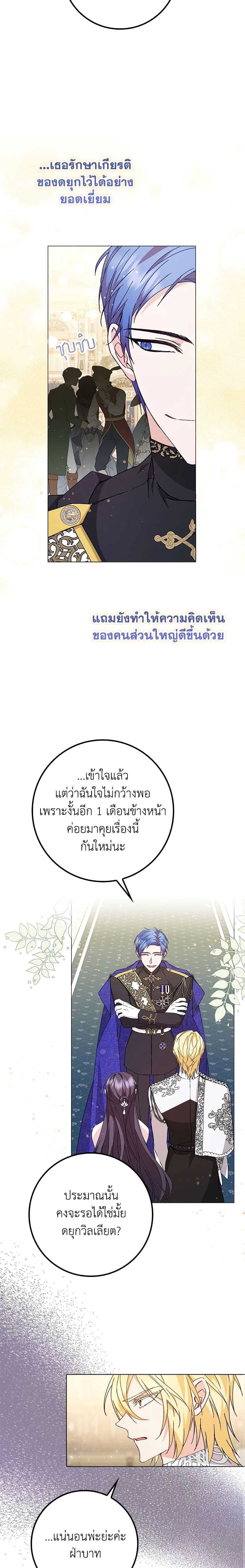 Manga-lc-com อ่านมังงะ อ่านการ์ตูน ออนไลน์ ฟรี I Won’t Pick Up The Trash I Threw Away Again ตอนที่ 1 2 3 4 5 6 7 8 9 10 11 12 13 14 ฟรี ไม่มีโฆษณา Manga-lc - อ่าน มังงะ อ่าน การ์ตูน ออนไลน์ อ่านมังงะ ฟรี