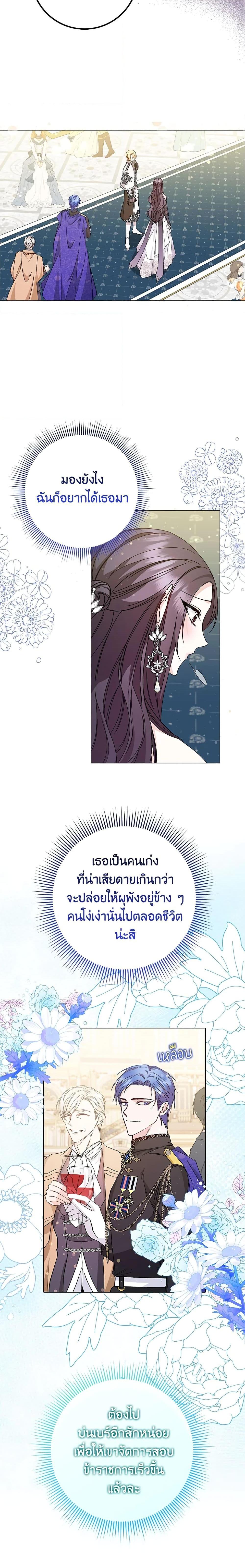 Manga-lc-com อ่านมังงะ อ่านการ์ตูน ออนไลน์ ฟรี I Won’t Pick Up The Trash I Threw Away Again ตอนที่ 1 2 3 4 5 6 7 8 9 10 11 12 13 14 ฟรี ไม่มีโฆษณา Manga-lc - อ่าน มังงะ อ่าน การ์ตูน ออนไลน์ อ่านมังงะ ฟรี