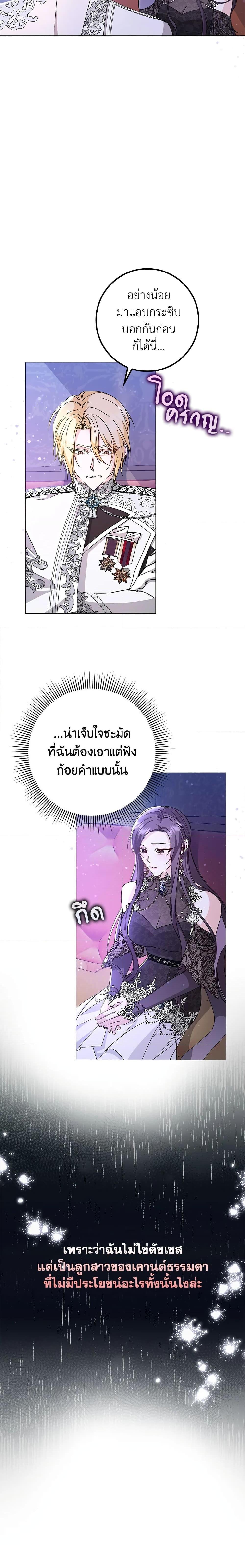 Manga-lc-com อ่านมังงะ อ่านการ์ตูน ออนไลน์ ฟรี I Won’t Pick Up The Trash I Threw Away Again ตอนที่ 1 2 3 4 5 6 7 8 9 10 11 12 13 14 ฟรี ไม่มีโฆษณา Manga-lc - อ่าน มังงะ อ่าน การ์ตูน ออนไลน์ อ่านมังงะ ฟรี