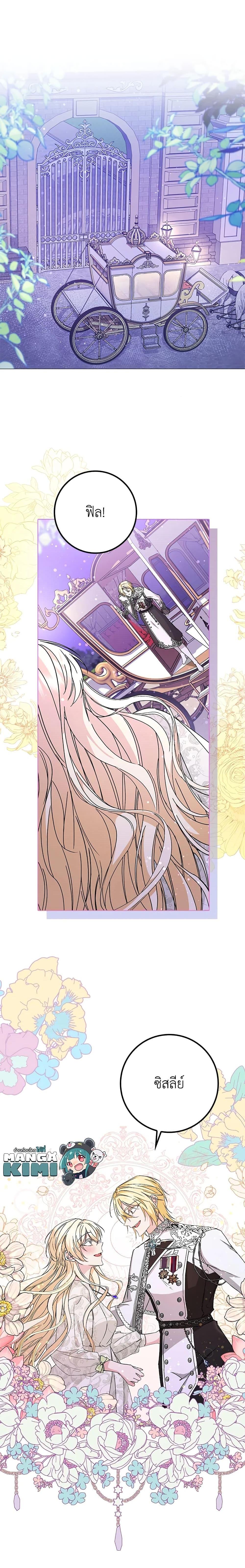 Manga-lc-com อ่านมังงะ อ่านการ์ตูน ออนไลน์ ฟรี I Won’t Pick Up The Trash I Threw Away Again ตอนที่ 1 2 3 4 5 6 7 8 9 10 11 12 13 14 ฟรี ไม่มีโฆษณา Manga-lc - อ่าน มังงะ อ่าน การ์ตูน ออนไลน์ อ่านมังงะ ฟรี