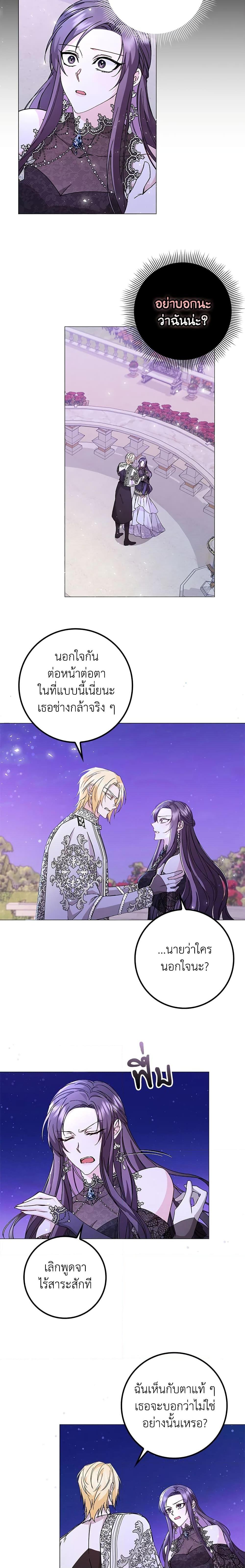 Manga-lc-com อ่านมังงะ อ่านการ์ตูน ออนไลน์ ฟรี I Won’t Pick Up The Trash I Threw Away Again ตอนที่ 1 2 3 4 5 6 7 8 9 10 11 12 13 14 ฟรี ไม่มีโฆษณา Manga-lc - อ่าน มังงะ อ่าน การ์ตูน ออนไลน์ อ่านมังงะ ฟรี