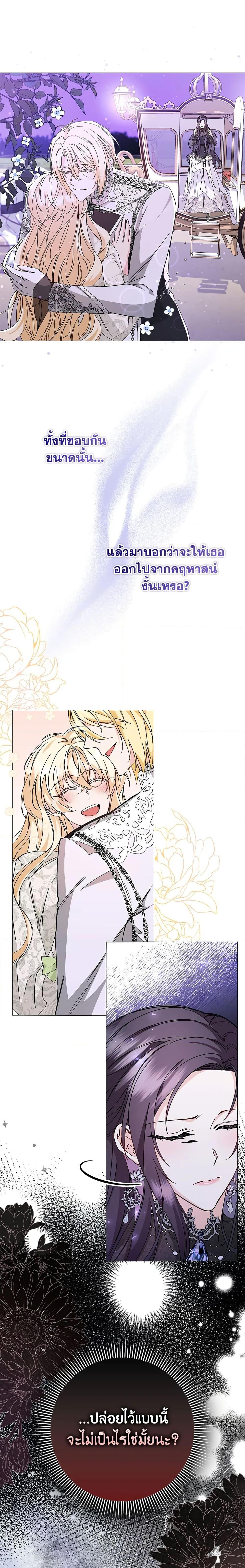 Manga-lc-com อ่านมังงะ อ่านการ์ตูน ออนไลน์ ฟรี I Won’t Pick Up The Trash I Threw Away Again ตอนที่ 1 2 3 4 5 6 7 8 9 10 11 12 13 14 ฟรี ไม่มีโฆษณา Manga-lc - อ่าน มังงะ อ่าน การ์ตูน ออนไลน์ อ่านมังงะ ฟรี