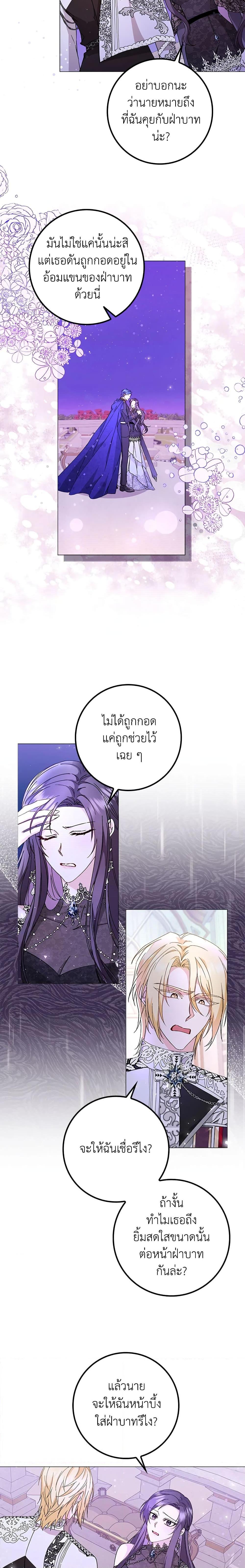 Manga-lc-com อ่านมังงะ อ่านการ์ตูน ออนไลน์ ฟรี I Won’t Pick Up The Trash I Threw Away Again ตอนที่ 1 2 3 4 5 6 7 8 9 10 11 12 13 14 ฟรี ไม่มีโฆษณา Manga-lc - อ่าน มังงะ อ่าน การ์ตูน ออนไลน์ อ่านมังงะ ฟรี