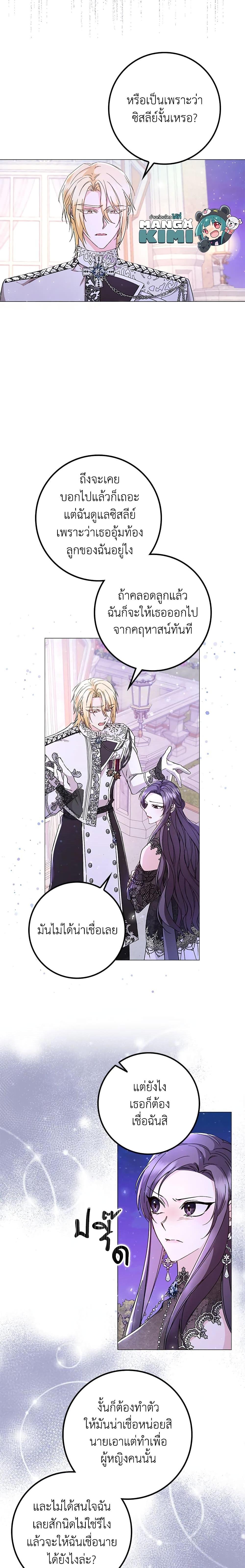 Manga-lc-com อ่านมังงะ อ่านการ์ตูน ออนไลน์ ฟรี I Won’t Pick Up The Trash I Threw Away Again ตอนที่ 1 2 3 4 5 6 7 8 9 10 11 12 13 14 ฟรี ไม่มีโฆษณา Manga-lc - อ่าน มังงะ อ่าน การ์ตูน ออนไลน์ อ่านมังงะ ฟรี