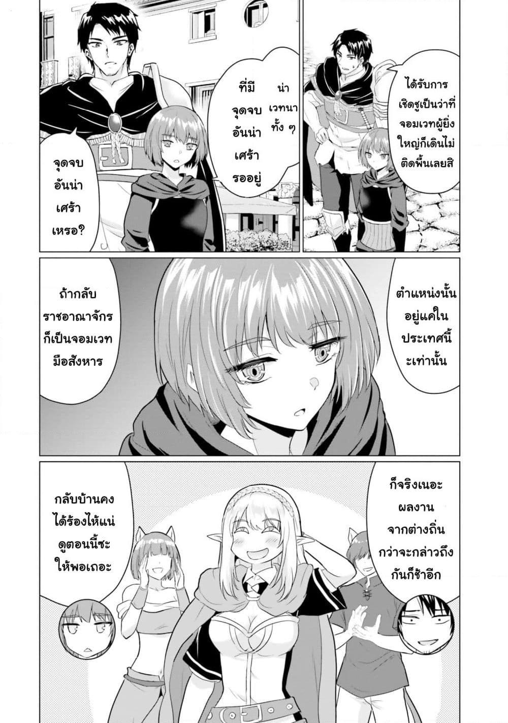 Manga-lc-com อ่านมังงะ อ่านการ์ตูน ออนไลน์ ฟรี Homuresu Tensei Isekai de Jiyu Sugiru Jikyu Jisoku Seikatsu ตอนที่ 1 2 3 4 5 6 7 8 9 10 11 12 13 14 ฟรี ไม่มีโฆษณา Manga-lc - อ่าน มังงะ อ่าน การ์ตูน ออนไลน์ อ่านมังงะ ฟรี