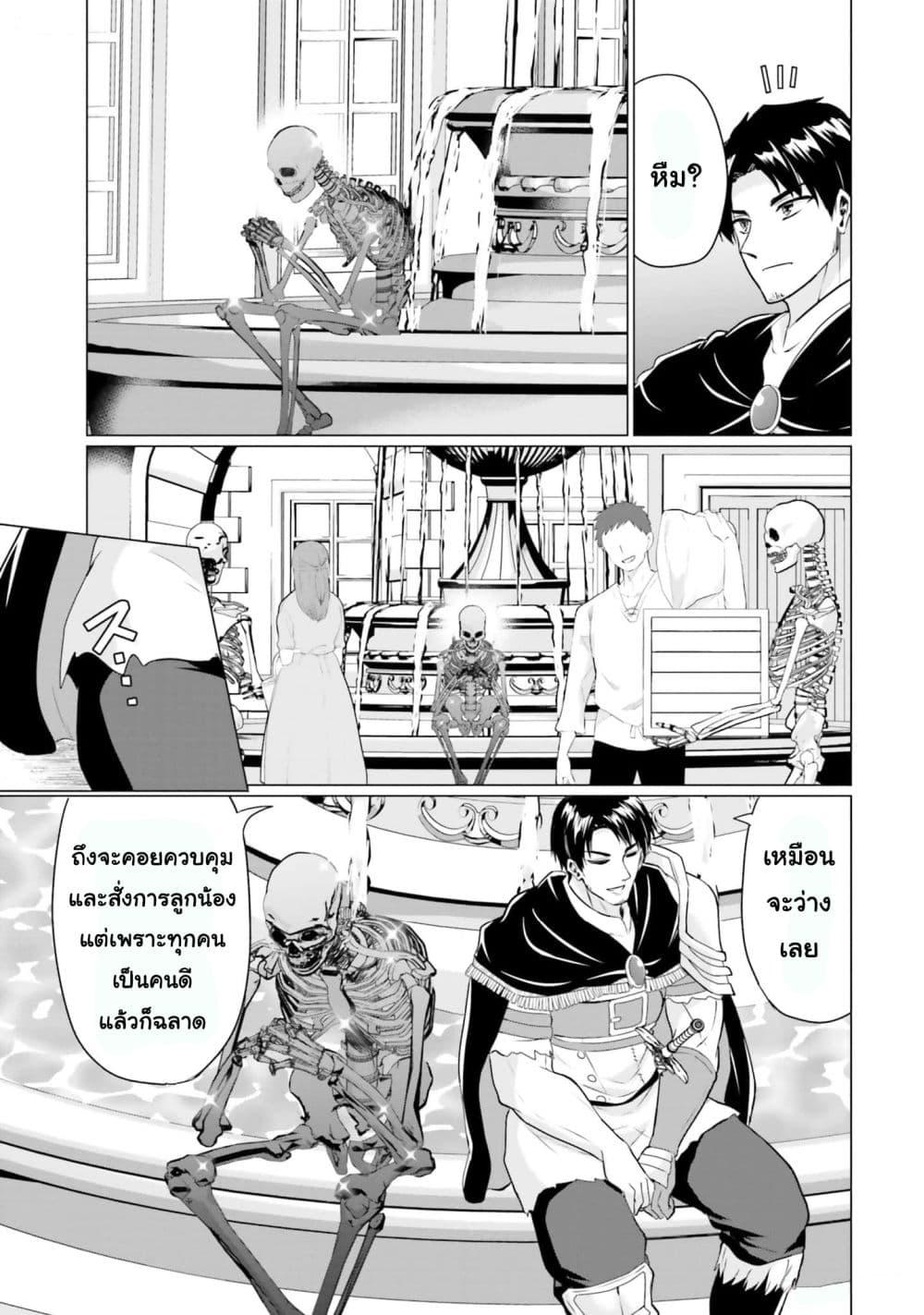 Manga-lc-com อ่านมังงะ อ่านการ์ตูน ออนไลน์ ฟรี Homuresu Tensei Isekai de Jiyu Sugiru Jikyu Jisoku Seikatsu ตอนที่ 1 2 3 4 5 6 7 8 9 10 11 12 13 14 ฟรี ไม่มีโฆษณา Manga-lc - อ่าน มังงะ อ่าน การ์ตูน ออนไลน์ อ่านมังงะ ฟรี