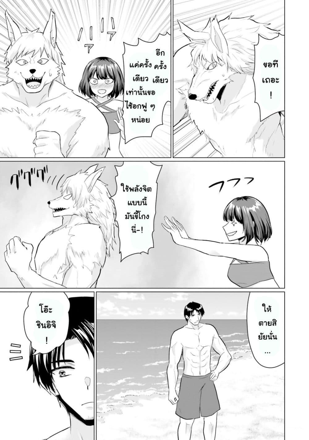 Manga-lc-com อ่านมังงะ อ่านการ์ตูน ออนไลน์ ฟรี Homuresu Tensei Isekai de Jiyu Sugiru Jikyu Jisoku Seikatsu ตอนที่ 1 2 3 4 5 6 7 8 9 10 11 12 13 14 ฟรี ไม่มีโฆษณา Manga-lc - อ่าน มังงะ อ่าน การ์ตูน ออนไลน์ อ่านมังงะ ฟรี