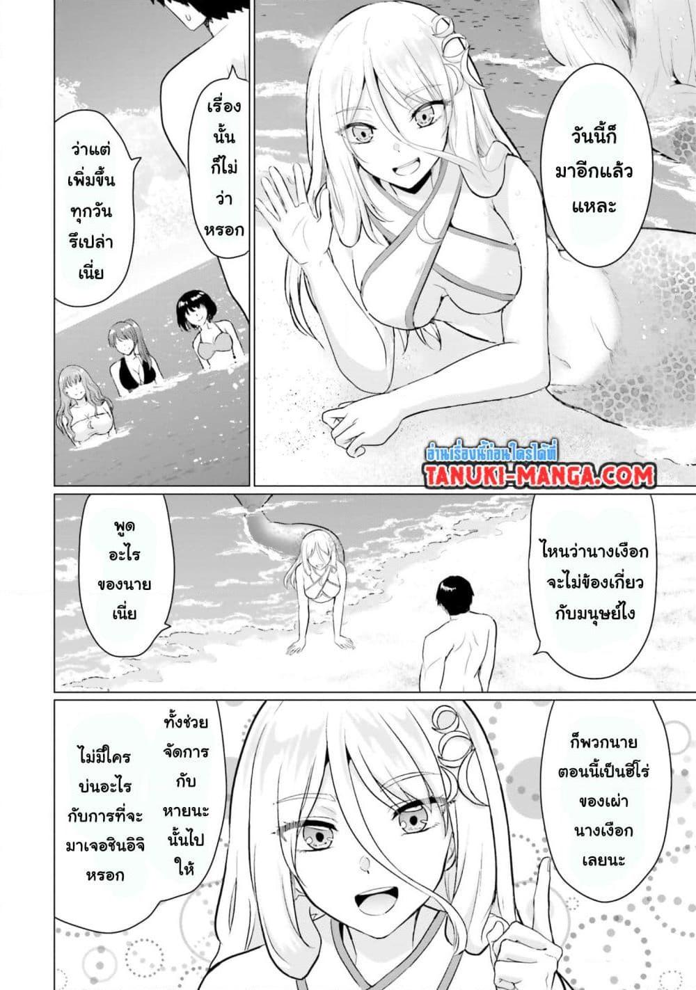 Manga-lc-com อ่านมังงะ อ่านการ์ตูน ออนไลน์ ฟรี Homuresu Tensei Isekai de Jiyu Sugiru Jikyu Jisoku Seikatsu ตอนที่ 1 2 3 4 5 6 7 8 9 10 11 12 13 14 ฟรี ไม่มีโฆษณา Manga-lc - อ่าน มังงะ อ่าน การ์ตูน ออนไลน์ อ่านมังงะ ฟรี
